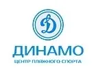 Центр семейного спорта Динамо