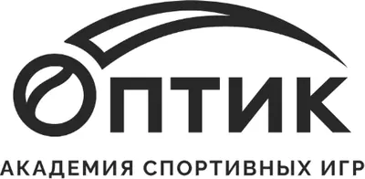 Академия спортивных игр Оптик