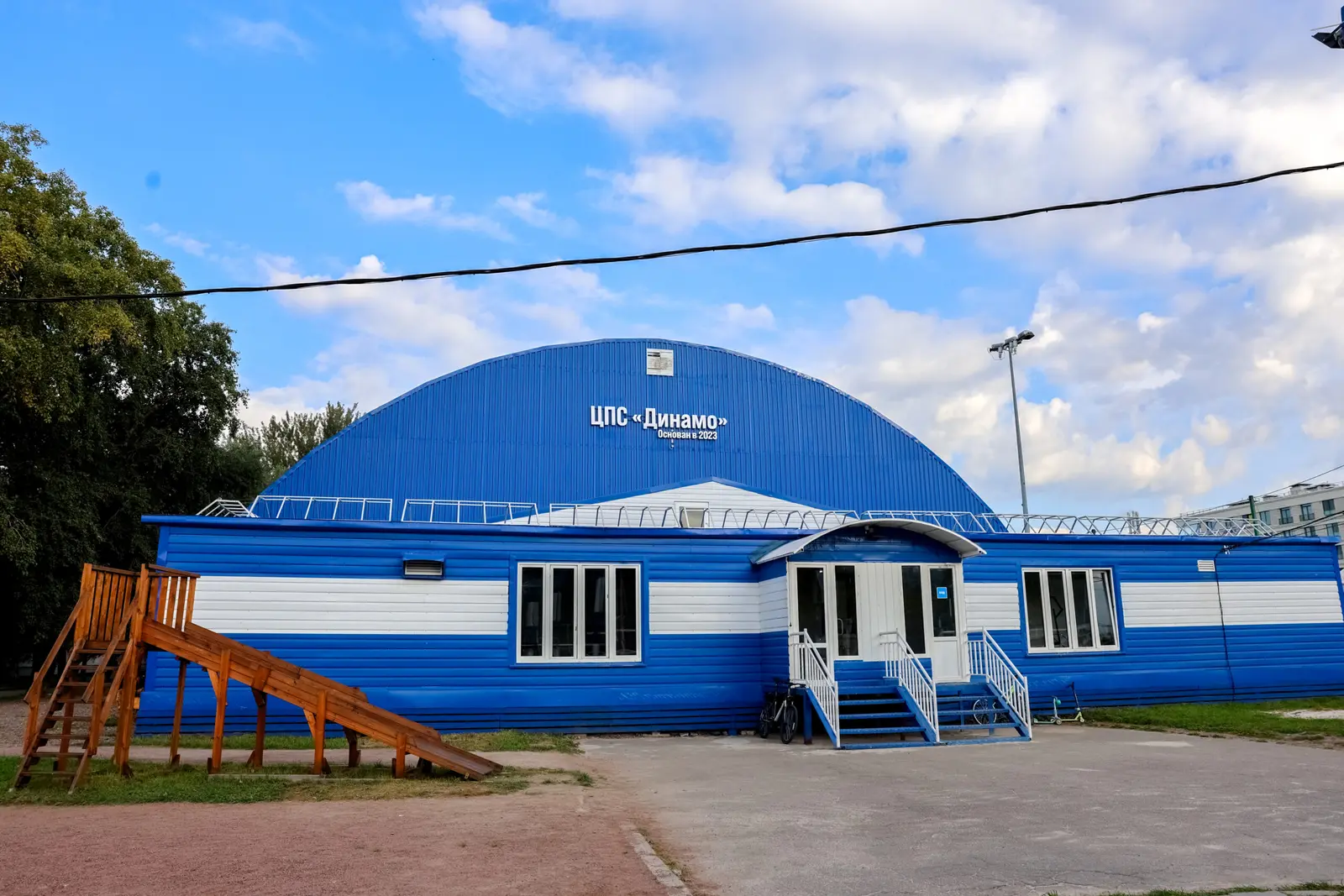 Центр семейного спорта Динамо