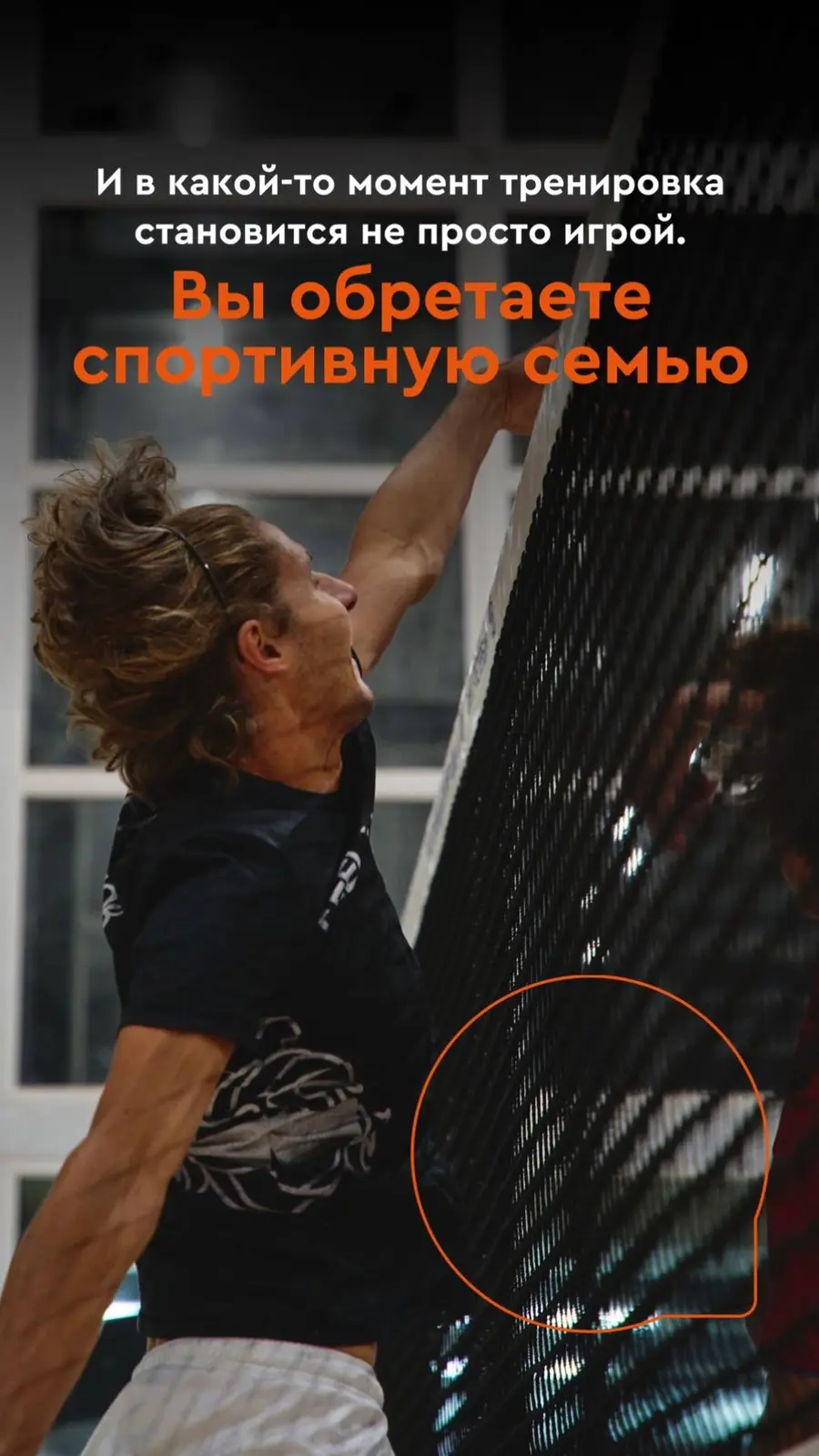 Школа пляжного волейбола FeelVolley